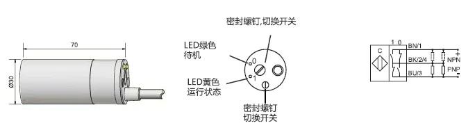 瑞奇能 KAS-2000-35 产品编码：770700 电容式接近开关-尺寸图