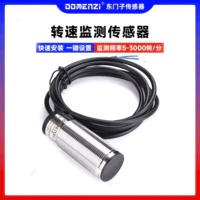 DOMENZI 东门子【智能】旋转探测仪 SD10-M30-5R3000 （DS-III/RD-III ）电感式速度开关转速监测电机保护传感器-3