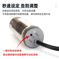 DOMENZI 东门子【智能】旋转探测仪 SD10-M30-5R3000 （DS-III/RD-III ）电感式速度开关转速监测电机保护传感器-4