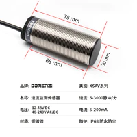 DOMENZI东门子 电感式 XSAV-11801 、XSAV-12801、 XSAV-11373、 XSAV-12373 转速监测速度开关-4