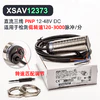 XSAV-12373