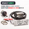 XSAV-12801