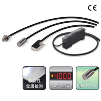 E2CY-SD 非磁性金属检测用放大器分离式接近传感器-1