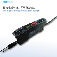 E3X-NB 智能光纤放大器-1