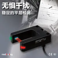 E3Z-GN / GP [ 新品NEW ] 槽型光电传感器-1