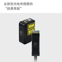 E3ZG-LS 距离设定型光电传感器 TOF激光传感器-2