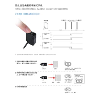 E3ZG-LS 距离设定型光电传感器 TOF激光传感器-5