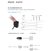 E3ZG-LS 距离设定型光电传感器 TOF激光传感器-6
