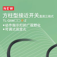 TL-Q5M□□-F-Z 方柱型接近开关 直流三线式-2