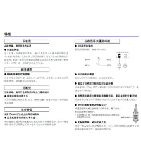 WL / WLM  2回路限位开关/长寿命2回路限位开关-3