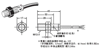 E2F 外形尺寸 8